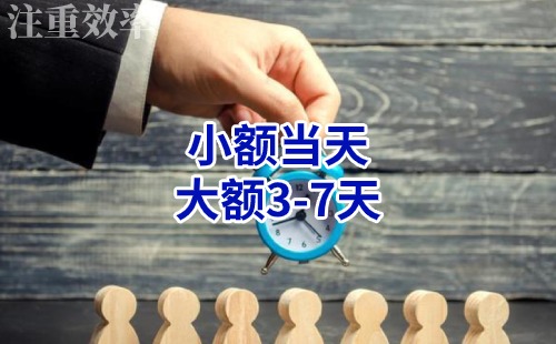 德江清欠公司
